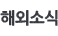 �ؿܼҽ�