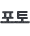 ����