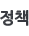��å