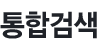 ���հ˻�