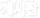 °Ô½ÃÆÇ