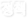 정책