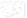 정치