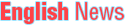 English News