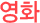 ¹æ¼Û