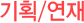 ¹æ¼Û