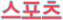 ���