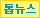 �鴺��