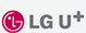 LG u+