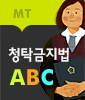 ûŹ ABC