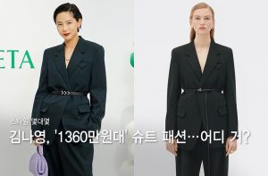 김나영, 가슴선 드러낸 '1360만원' 슈트 패션…어디 거?