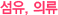 ����,�Ƿ�