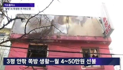 서울장여관 이미지
