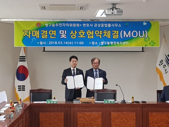 변호사권성중법률사무소 이미지