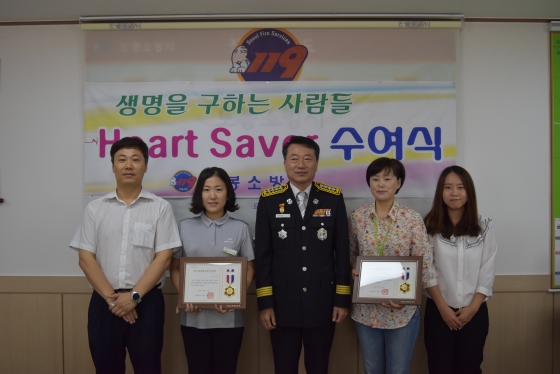 서울노원소방서 이미지