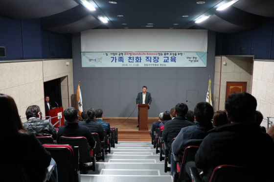 부여군시설관리공단 이미지
