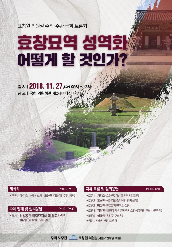 효창 이미지