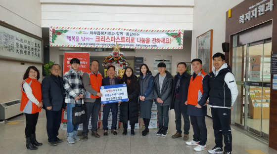 와부중학교 이미지