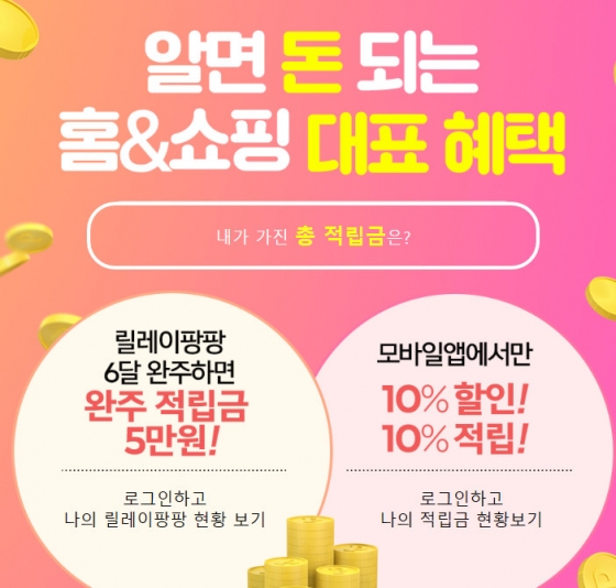 홈드림 이미지