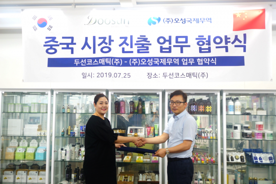 오성무역 이미지
