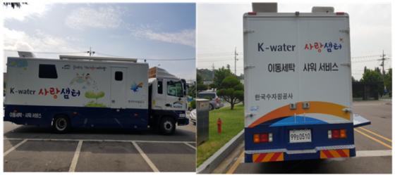 한국특수세탁 이미지