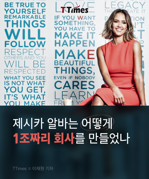 어니스트컴퍼니 이미지