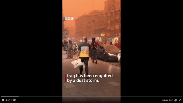 지난 16일(현지시각) 영국 매체 데일리메일은 모래 폭풍으로 뒤덮인 이라크의 상황을 전했다. /영상=BBC 공식 트위터(@BBCWorld) 캡처