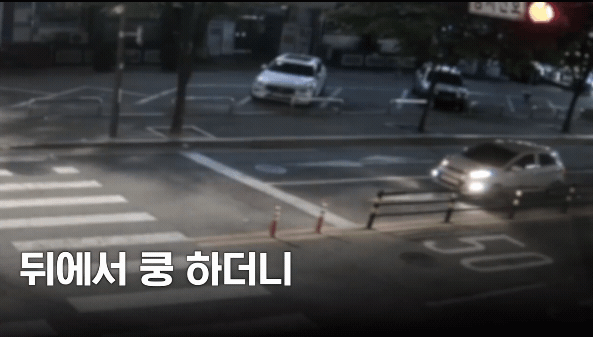 교차로 앞에서 사고를 내 후 도주하는 차량 /사진=서울경찰 SNS