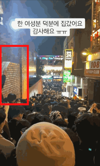 지난 29일 오후 7시30분쯤 서울 용산구 이태원 해밀톤호텔 인근 골목에서 한 여성의 통솔에 따라 시민들이 질서 있게 움직이고 있다./사진=틱톡