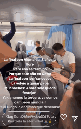 아르헨티나 축구 대표팀이 월드컵 우승 트로피를 안고 돌아가는 비행기에서 '무차초'(Muchachos)를 개사해 노래를 불렀다./사진=인스타그램