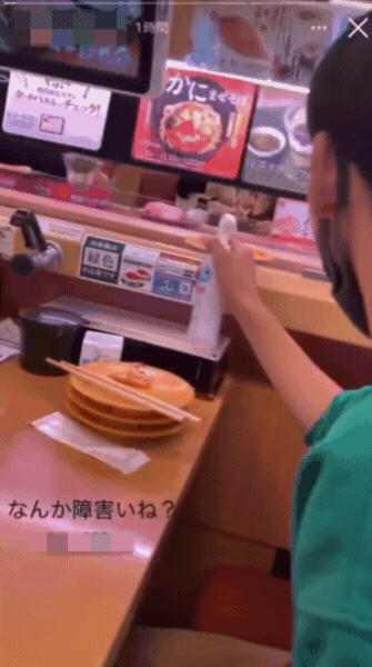 일본의 한 회전초밥 집에서 초밥에 분무기 속 알코올 소독제를 뿌리는 학생 /영상=트위터