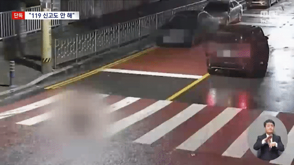 한 20대 남성이 대전의 초등학교 인근 스쿨존에서 만취 상태로 운전하다 60대 남성을 치어 숨지게 하는 사고가 발생했다. 영상은 사고 당시 모습이 포착된 CCTV 영상. /영상=MBC 보도화면