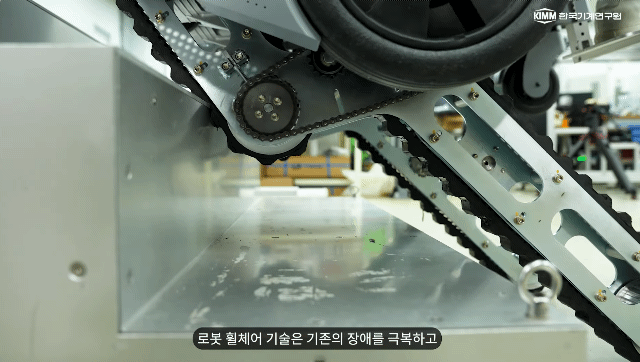 한국기계연구원이 개발한 '로봇 휠체어' 작동 모습. / 영상=한국기계연구원