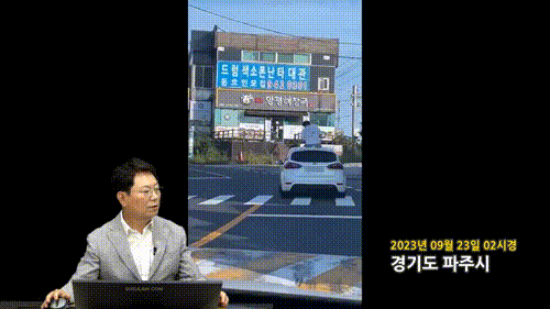 지난 9월 23일 경기도 파주시의 한 도로에서 목격된 차 지붕 위에 올라탄 남성 /영상=유튜브 채널 '한문철TV'