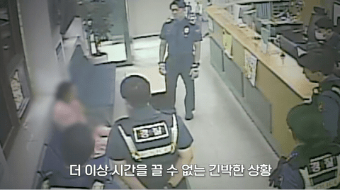 지난 15일 경찰에 따르면 서울 강서경찰서는 9월25일 관공서 주취 소란 혐의로 40대 여성 A씨를 붙잡았다. /영상=서울경찰 페이스북