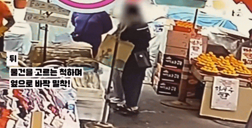 한 여성이 전통시장에서 소매치기 하는 모습 /영상=유튜브 채널 '인천경찰청폴인천' 