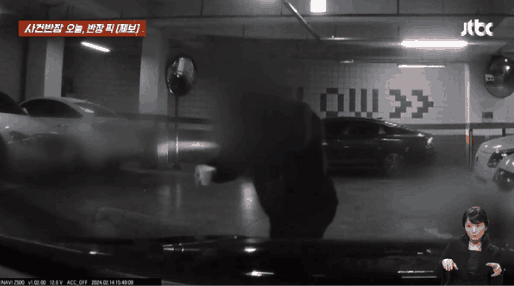 주차장에서 이중주차된 차를 움직일 수 없자 커피 테러를 한 남성의 영상이 공개됐다./사진=JTBC '사건반장' 유튜브 캡처