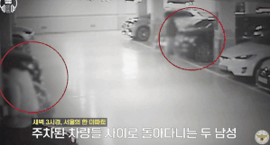 서울의 한 아파트 주차장에서 분양사무소 홍보를 위해 무단으로 연락처를 수집하던 일당이 경찰에 붙잡혔다. /영상=유튜브 채널 '경찰청'