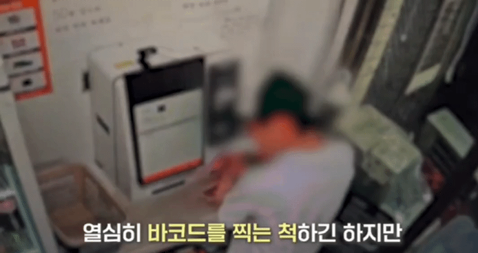 한 남성이 무인점포에서 물건을 계산하는 척을 하고 있다./사진=경찰청 유튜브 캡쳐