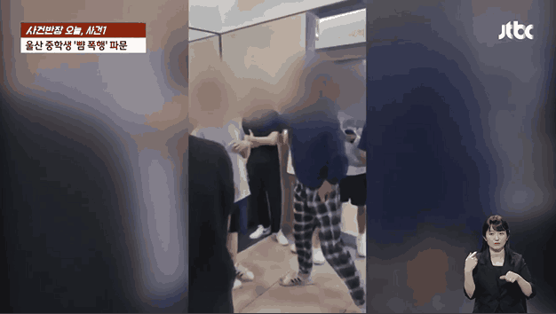 한 중학생이 동급생의 뺨을 수차례 때리는 모습. /영상=JTBC '사건반장'