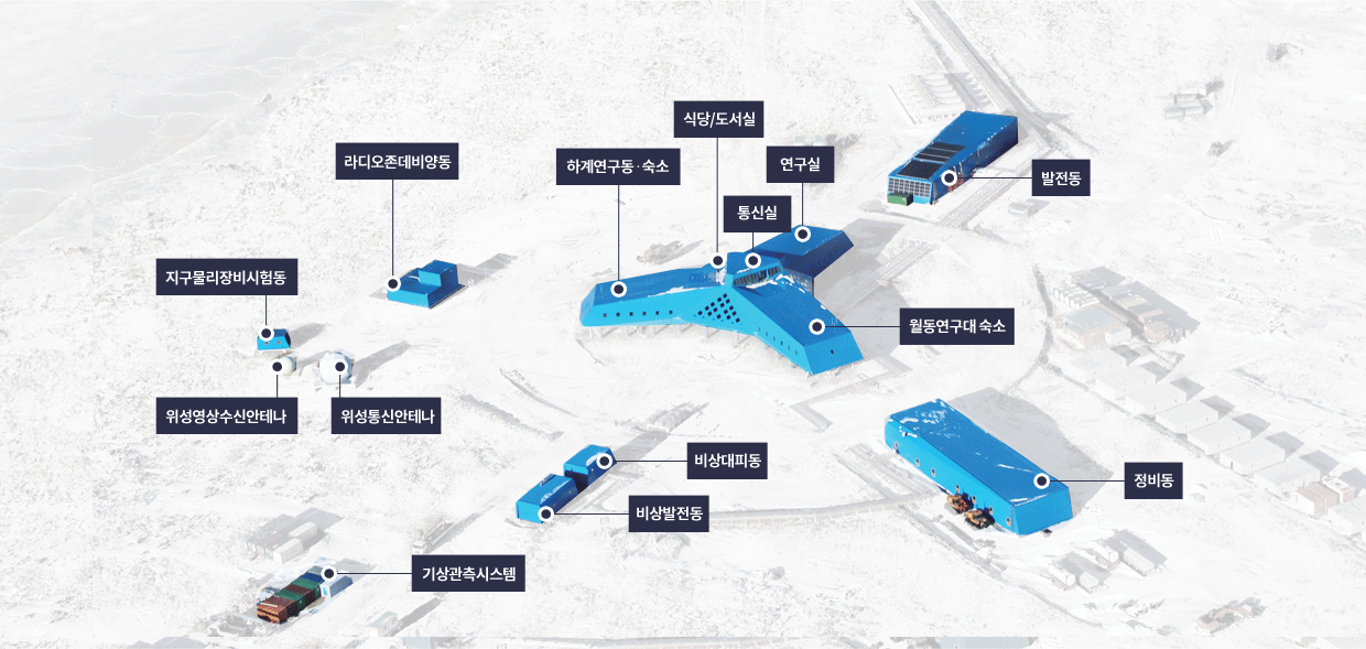 남극 장보고과학기지 건물 현황 /사진=극지연구소