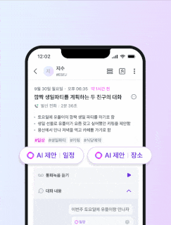 /사진=LG유플러스