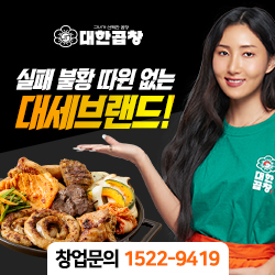 원영푸드 이미지