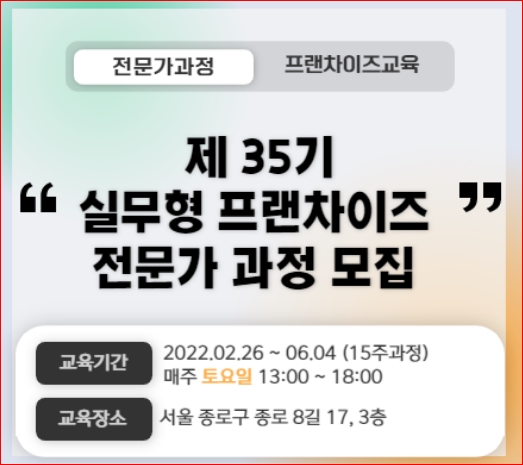 원영푸드 이미지