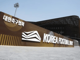 대한축구협회 '충격 압수수색'... 홍명보 선임 과정 부당 개입 등 수사