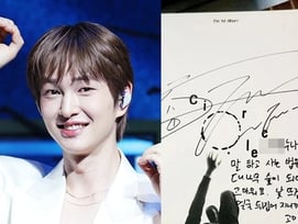 샤이니 온유 측, 박나래 '주사 이모' 관계 해명 "피부 관리 목적으로 병원 방문했을 뿐"[전문]