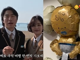 이시언♥서지승, 2세 성별=아들 맞았다..결혼 4년만에 소원 성취 [종합]