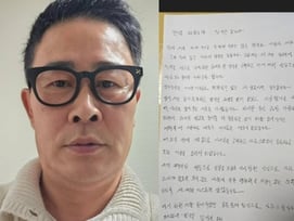 '음주운전 삼진아웃' 임성근, 결국 자필 사과문 공개