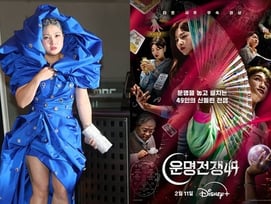 이호선은 '자괴지심'..'운명전쟁49', 박나래·순직 소방관 사주풀이 파장 [★FOCUS]