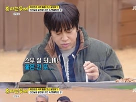 차태현 "子 수능 후 달라져..♥아내 위해 베드신 NO"